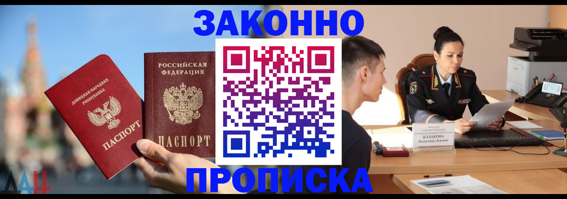 временная регистрация госуслуги в Краснодаре