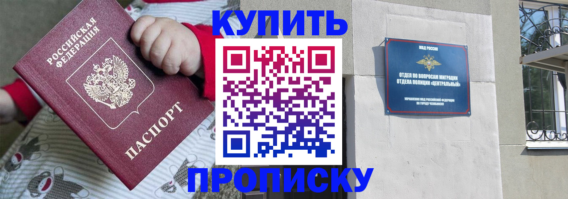 регистрация для дет. сада в Краснодаре