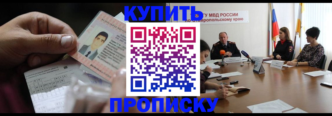 регистрация для дет. сада в Краснодаре